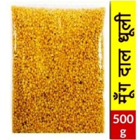 Moong Dal Loose 500g