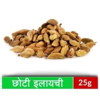 Green Cardamom ( Elaichi ) 25g