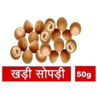 Choti Sopadi/Kasaili / Supari 50g