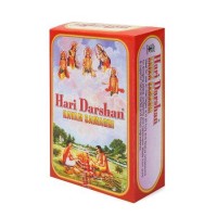 Hari Darshan Havan Samagri 200g